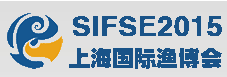 2015第十届中国（上海）国际渔业博览会/2015第十届上海国际水产养殖展览会