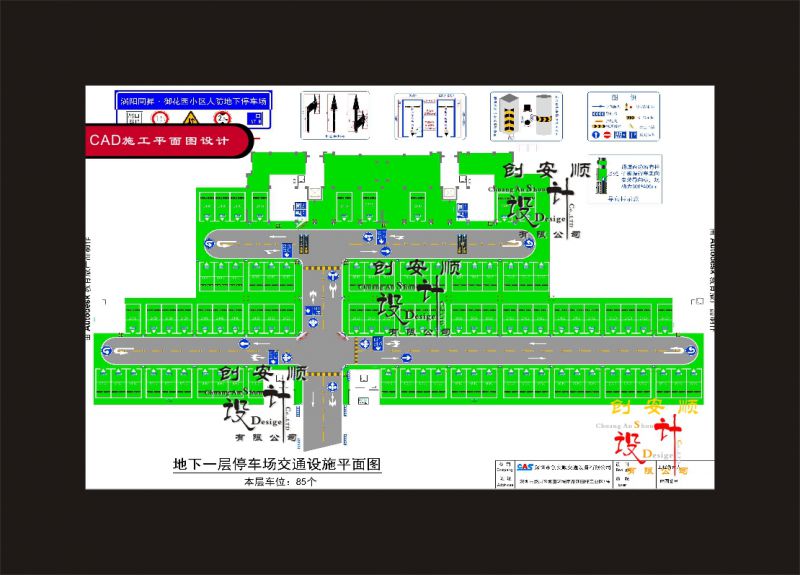 大巴车停车场平面图片