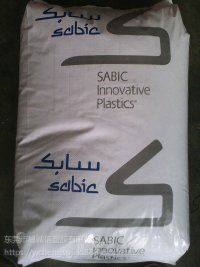 SABIC ULTEM PEI8015