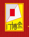 2015第六届（广州）门业博览会