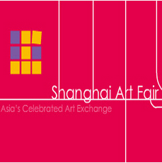 2015（第十九届）上海艺术博览会