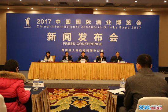 2017中国国际酒业博览会将于明年3月在泸州开幕