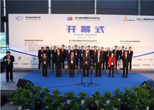助力中国电子产业腾飞 第88届中国电子展上海开幕
