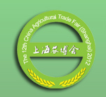 2015第十五届全国农产品（上海）交易博览会