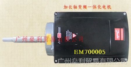 EM700005 加长轴 变频 一体化电机 SMI包装机加热炉