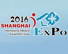 2016秋季·***中国（上海）国际医疗器械展览会