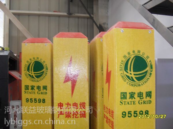 吐鲁番玻璃钢标志桩_标示桩_警示桩型号规格形状