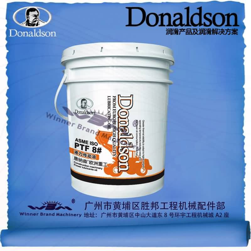 donaldson唐纳森46#耐温抗磨egw液压油(18l/桶)