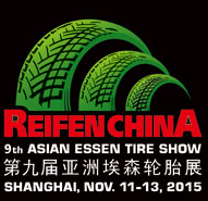 2015第九届亚洲埃森轮胎展览会