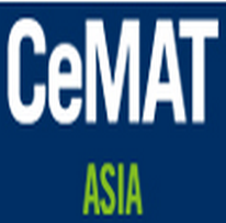 2016亚洲国际物流技术与运输系统展览会（CeMAT ASIA）