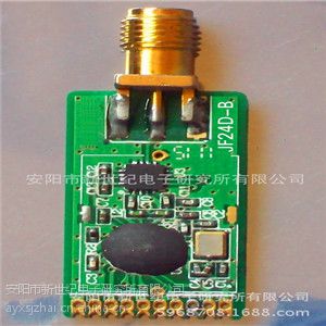 AYXSJ2.4G 通信IC双向传输数据 收发一体 远距离 小体积 低功耗的无线模块JF24D-B+