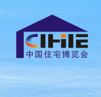 2016第八届中国（广州）国际集成住宅产业博览会（中国住宅博览会）