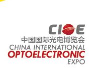 2014第十六届中国国际光电博览会