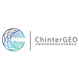 2016chintergeo中国测绘地理信息技术装备展览会