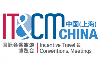 2017中国（上海）国际会奖励旅游博览会