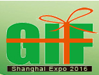 2016***4届上海国际时尚家居用品及礼品展览会