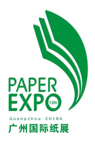 2016第十三届广州国际纸业展览会（Paper Expo China）
