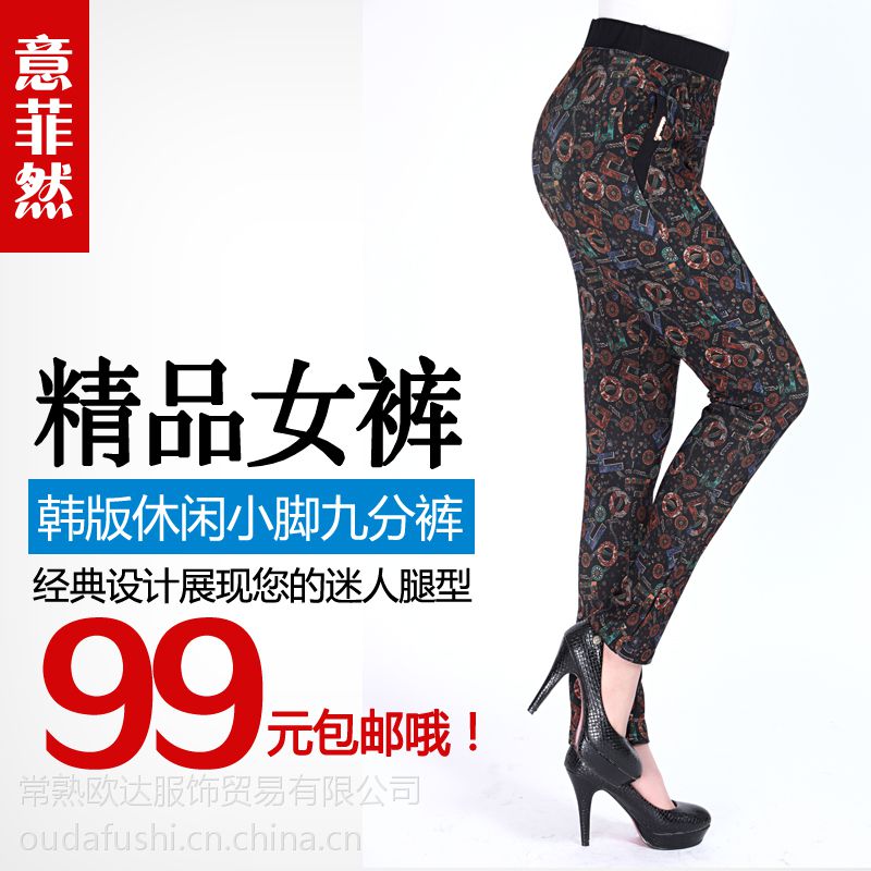 2016年夏季中年女裤常熟厂家直批中老年女装休闲裤修身韩式外贸订单