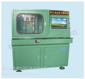 微小动态扭力测试机 威胜德厂家直销