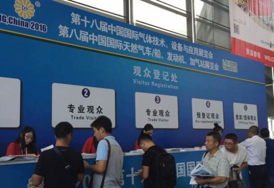 第十八届中国国际气体展在上海浦东新国际博览中心召开