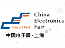 2016第88届中国电子展