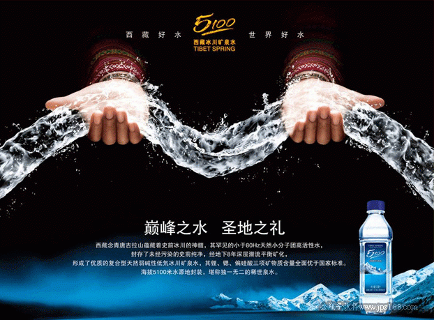 供应5100西藏冰川矿泉水出厂价批发价团购价