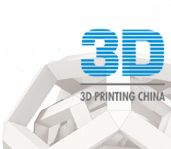 2016第七届深圳国际3D打印技术展览会暨研讨会