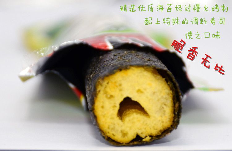 供应泰国进口休闲食品歌舞伎寿司海苔即食海苔卷进口食品批发代理 价格 厂家 中国供应商