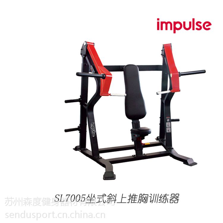苏州健身器材英派斯sl7005坐姿斜上推胸训练器健身房器械吴江昆山健美训练