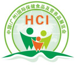  HCI 2016第七届 中国（广州）国际保健食品及营养品展览会