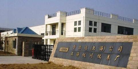 上海仪川仪表厂第一分厂
