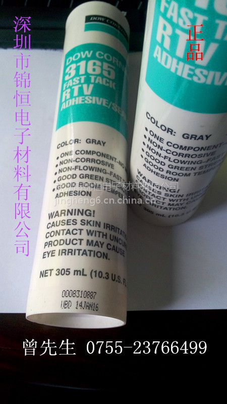 Dow Corning ()лܷճRTVDC3165