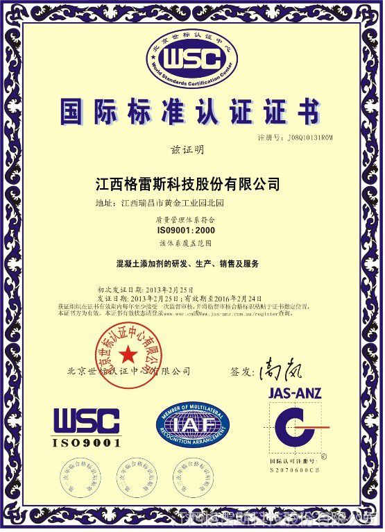 聚羧酸减水剂大单体甲基烯丙基聚氧乙烯醚改性聚醚tpeghpeg图片