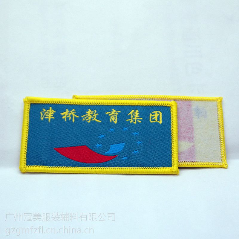 生产加工织唛魔术贴各款安全员织章臂章定制款式新颖图片