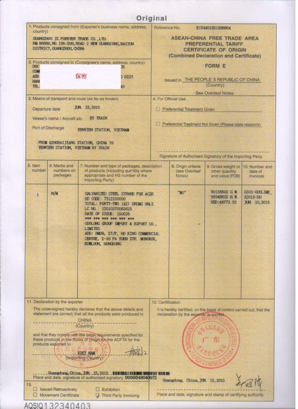 【东盟产地证form e,fe,出口印尼,出口越南,出口泰国】图片