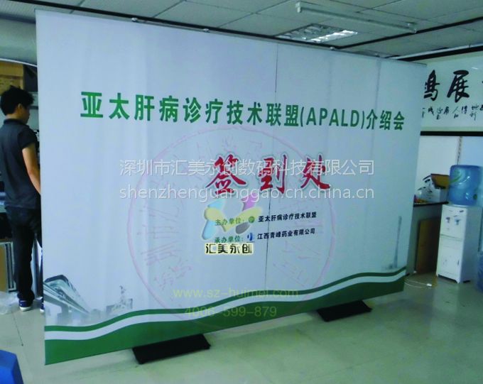 华强北 德式展架 德式展架厂家 德式展架价格-汇美广告 QQ2637432586