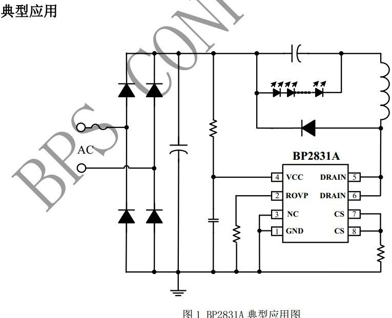 供应优势供应原装非隔离降压型led恒流驱动芯片bp2831