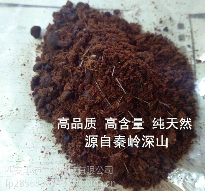 【秦岭纯天然麝香凤县麝香凤县林麝天然麝香泡酒钓鱼配方林麝麝香多少