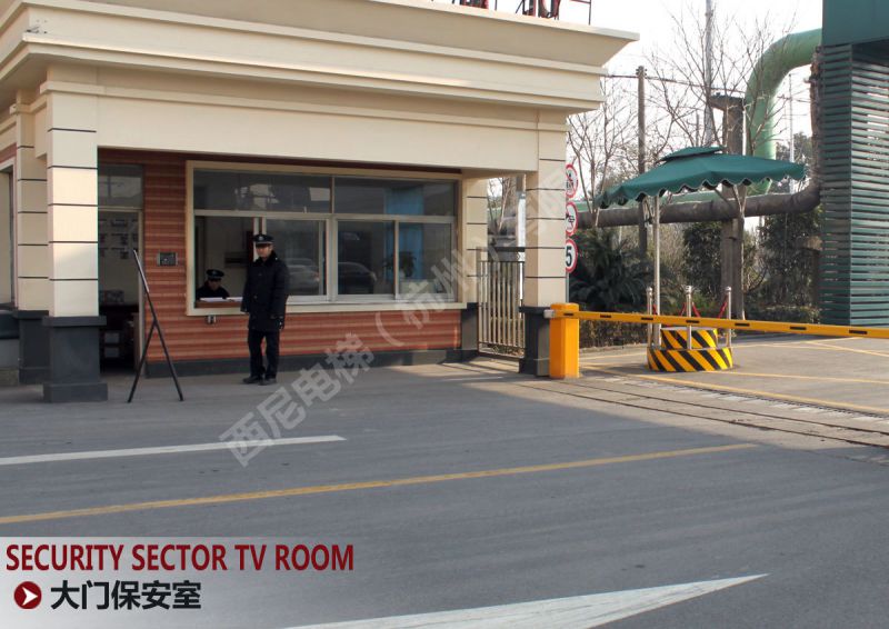 大门保安室
