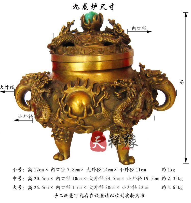 開運 龍 龍神 九頭龍 九龍香炉 白銅製（洋銀） 中国 大明宣徳年製