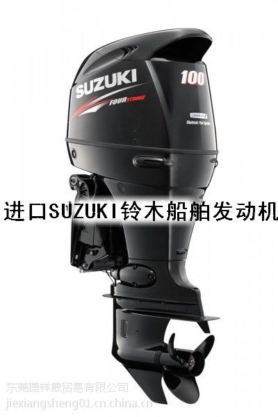 供应进口SUZUKI铃木4冲程100马力船外机船舶发动机舷外机挂机