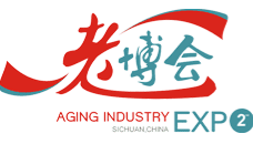 2015第三届中国（四川）国际老龄产业博览会