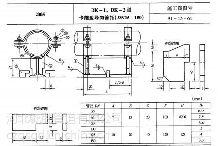 绍兴弹簧支架t4208vs型可变弹簧支吊架乾胜牌