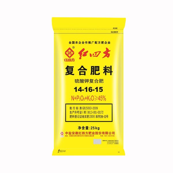 红四方硫酸钾复合肥45141615品牌复合肥图片