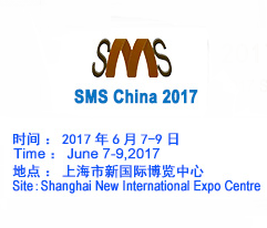 2017第十一届上海国际钣金冲压暨金属成形展览会