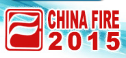2015第十六届国际消防设备技术交流展览会（china fire 2015）