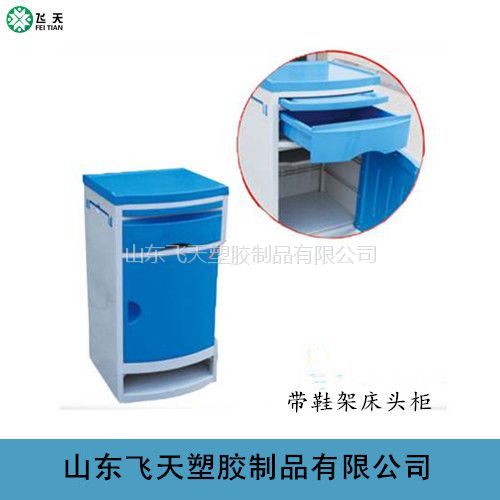 医疗厂是生产什么山东厂家专业生产 医疗ABS 床头柜_https://www.jmylbn.com_新闻资讯_第9张