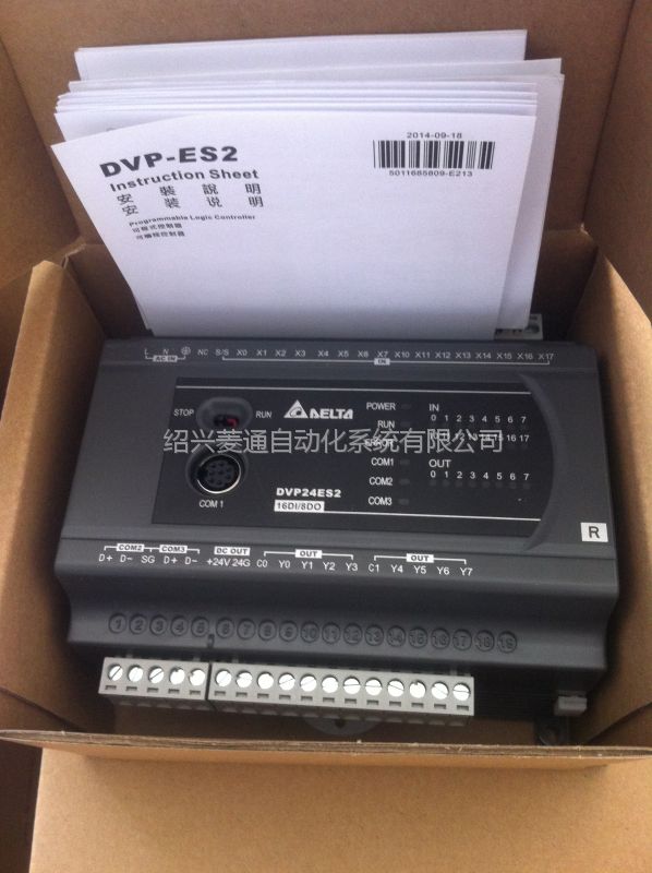 【供应台达dvp24es200r价优库存大】图片