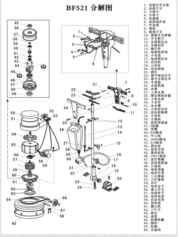 拖把甩干桶结构原理图图片