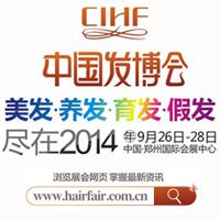 2014第6届中国国际时尚发制品及美发用品展览会暨全球美发用品采购节